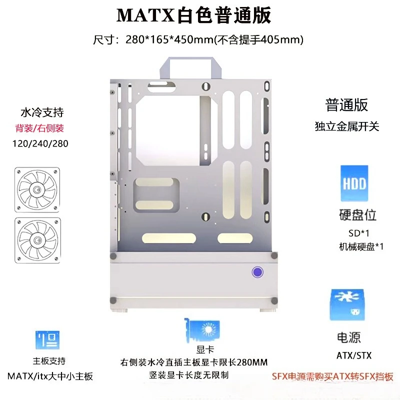 Atx Case - Открытый корпус 240/360 с водяным и