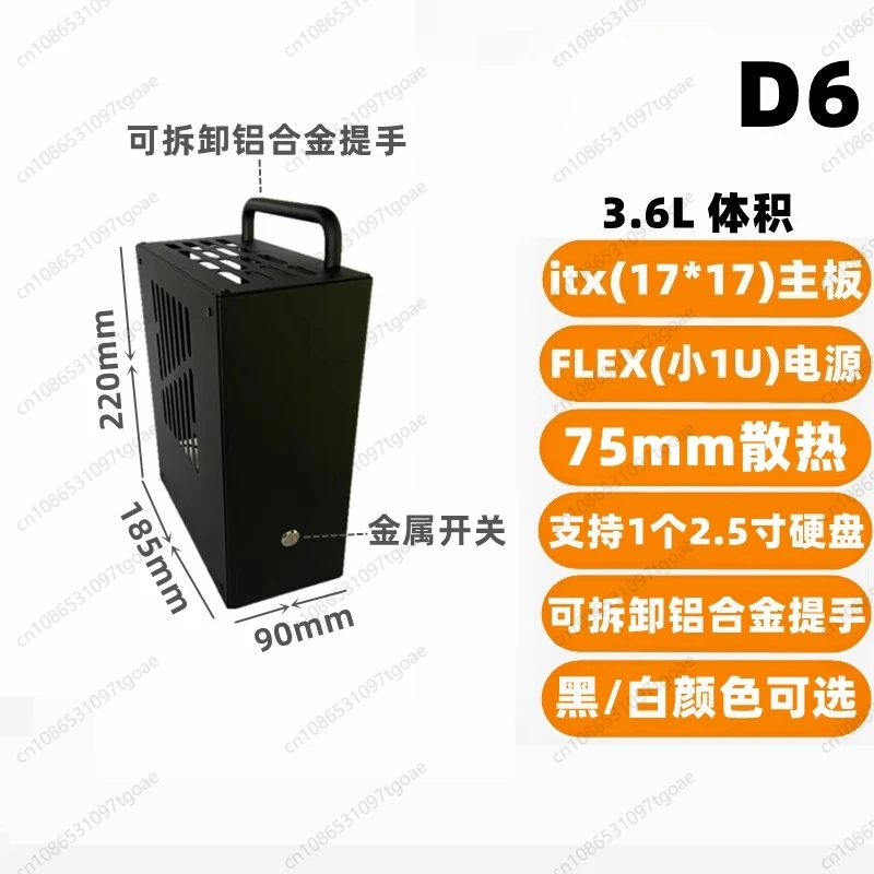 Atx Case - Металлический корпус M-ATX Mini ITX D5D6D8D9